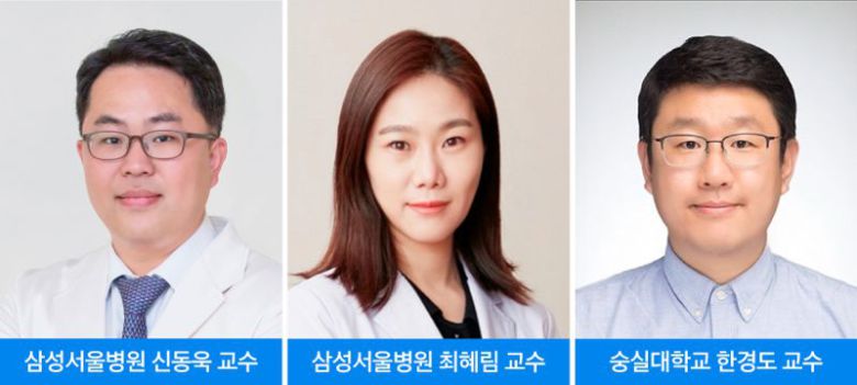 삼성서울병원 제공