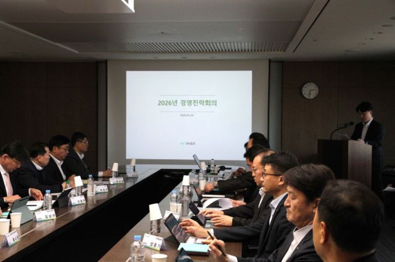 20일 서울 여의도 iM증권 본사에서 열린 '2026년 경영전략 회의'에 성무용 사장을 비롯한 전 사업본부 임원 및 단장 총 19명이 참석했다. iM증권 제공.