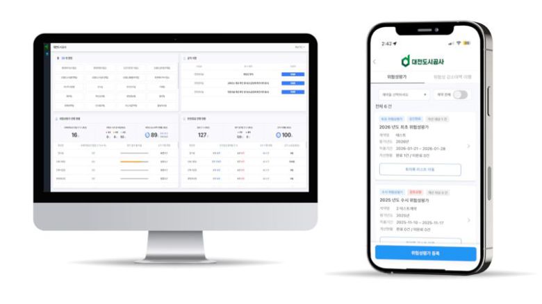 대전도시공사가 지방 공기업 최초로 도입하는 ‘중대재해 대비 도급사업 안전관리플랫폼 시스템’ 화면.