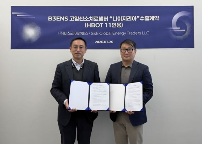 (주)비쓰리이앤에스 김재현 대표(왼쪽)가 지난 20일 미국에 기반을 둔 국제 트레이딩과 포트폴리오 관리 회사인 S&E Global Energy Traders LLC(대표 Emeka J Abazie, Junghyun Kim)와 나이지리아 연방공화국에 의료용 고압산소치료기를 공급하기로 계약을 체결한 뒤 기념촬영을 하고 있다. ㈜비쓰리이앤에스 제공