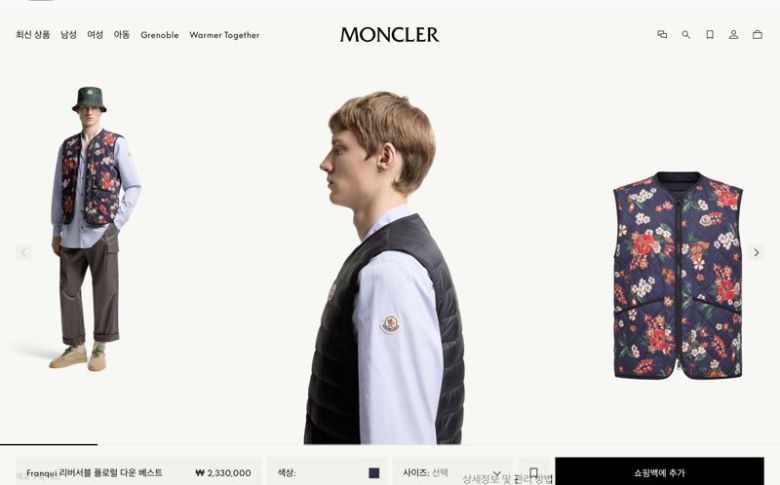 /사진=몽클레어 홈페이지 캡처