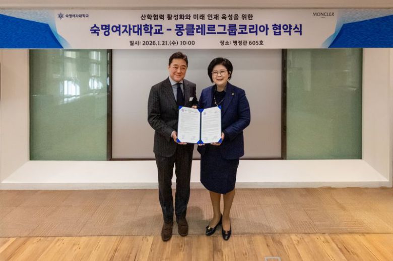 문시연 숙명여대 총장(오른쪽)과 이용택 몽클레르그룹 대표가 지난 21일 서울 용산구 숙명여대 행정관에서 산학협력 및 채용연계 활성화를 위한 업무협약을 채결한 뒤 기념촬영을 하고 있다. 숙명여대 제공