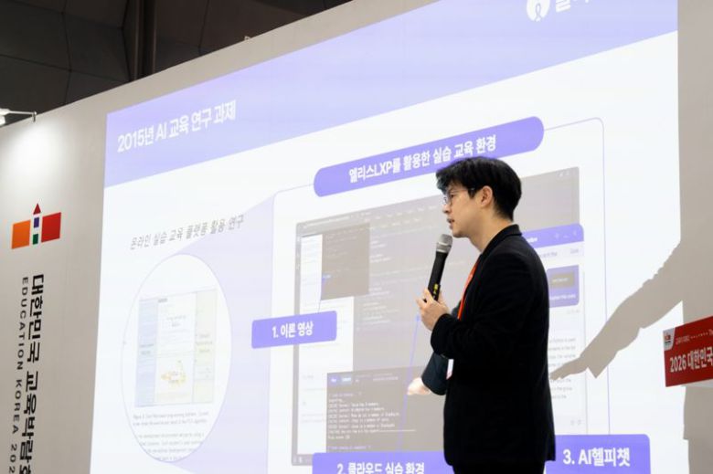 엘리스그룹 김재원 대표. 엘리스그룹 제공