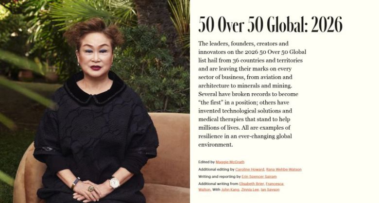 미국 시사주간지 포브스는 21일(현지시간) 이미경 CJ그룹 부회장이 포함된 '50세 이상 성공한 글로벌 여성인 2026' 명단을 발표했다. (포브스 홈페이지 갈무리) /사진=뉴스1