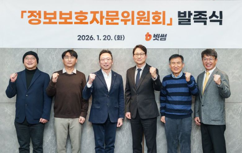 빗썸이 지난 20일 서울 강남구 빗썸금융타워에서 진행된 정보보호 자문위원회 발족식에서 이기택 빗썸 CISO(왼쪽부터), 강민석 KAIST 교수, 김승주 고려대학교 교수, 이재원 빗썸 대표이사, 강은성 서울여자대학교 교수, 손기욱 서울과학기술대학교 교수가 기념 촬영을 진행하고 있다. 빗썸 제공