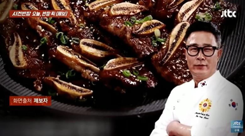 [뉴시스] 임성근씨가 판매에 참여한 홈쇼핑 상품을 두고 소비자 불만이 제기됐다. (사진=JTBC '사건반장' 캡처) *재판매 및 DB금지 *재판매 및 DB 금지 /사진=뉴시스