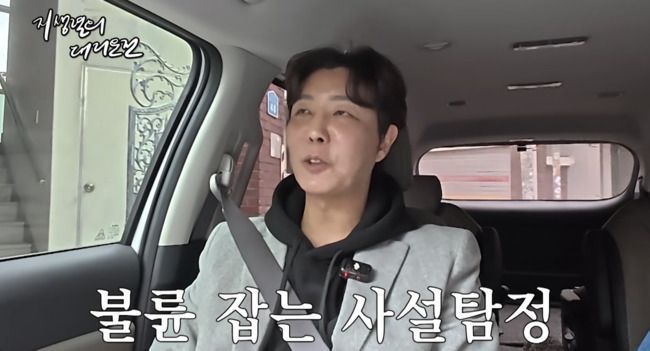 사진=유튜브 채널 ‘지상렬의 대리운전’