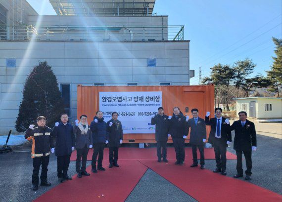 주요거점 환경오염 저감 방재장비함 제막식 / 사진제공=환경책임보험사업단