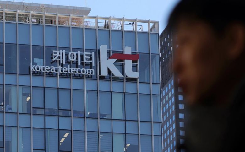 서울 종로구 KT 광화문 사옥 모습. 뉴시스