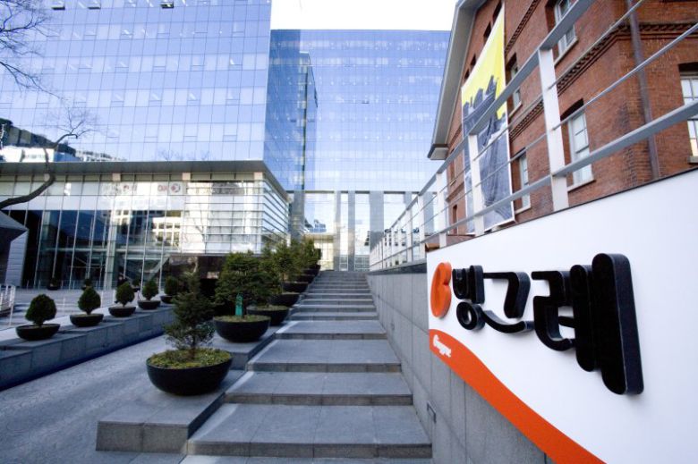 빙그레 본사 전경. 빙그레 제공