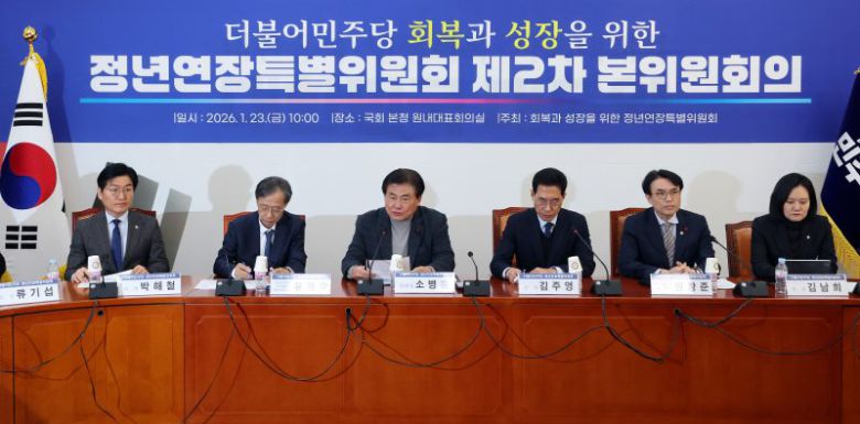 더불어민주당 소병훈 정년연장특별위원장이 23일 국회에서 열린 정년연장특별위원회 제2차 본위원회의에서 발언하고 있다. 연합뉴스