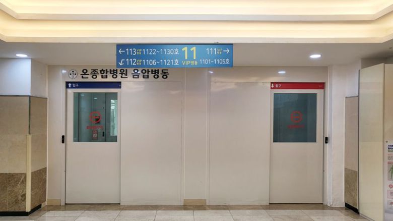 부산 온병원 제공