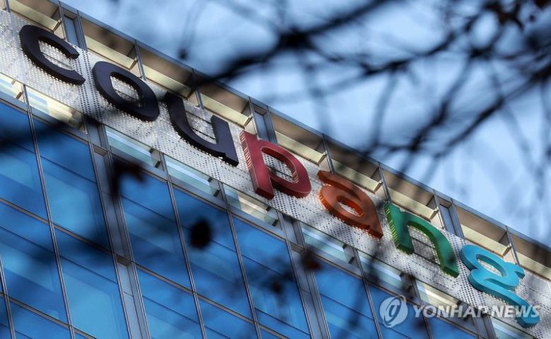 쿠팡. 사진=연합뉴스