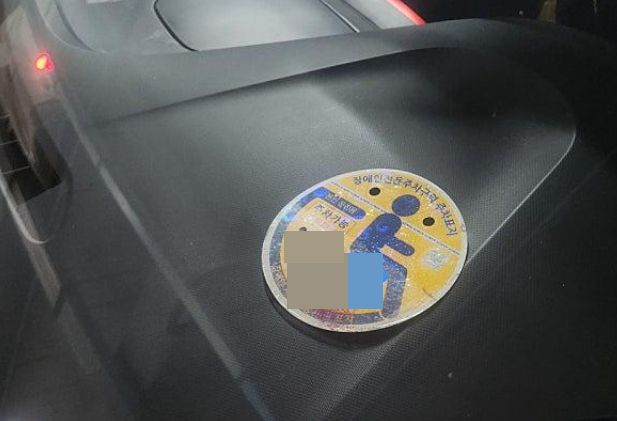 차량 앞 유리에 가짜 장애인 주차 표지를 올려둔 모습./사진=온라인 커뮤니티 '보배드림' 캡처