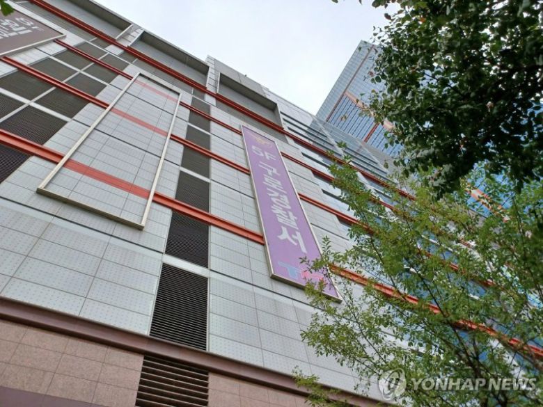 서울 구로경찰서 전경. 연합뉴스