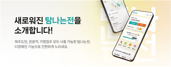비즈플레이 제공