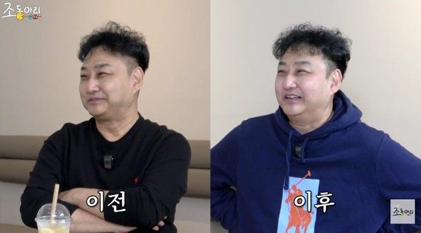 사진=유튜브 채널 '조동아리'