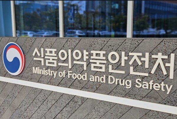 사회복지시설, 산후조리원 등 11곳이 식품위생법 위반으로 식약처에 적발되었다.