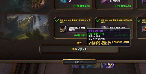 - 마땅치 않다면 증표를 받는 것이 결과적으로 이득이다