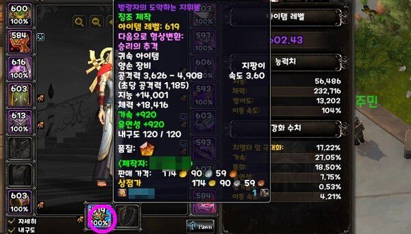 - 무기가 없다면 급한대로 만들어 쓰기 아주 좋다