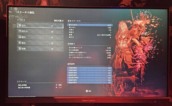 - 장비 외에도 스탯을 찍어 본체를 강화할 수 있다