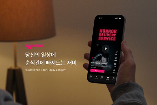 K-star 콘텐츠를 기반으로 한 독창적인 플랫폼 '순샷(Soonshot)'