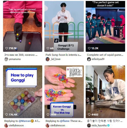 틱톡에 올라오고 있는 '공기놀이' 콘텐츠들. 사진=틱톡