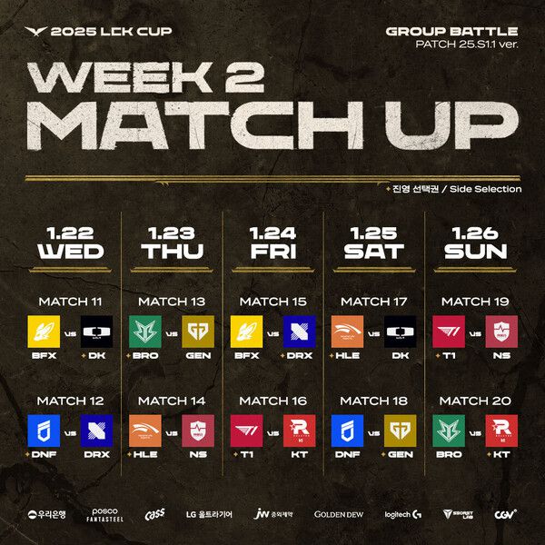- 2025 LCK컵 2주 차 대진표