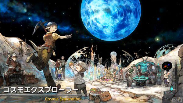 - 열심히 협력하면 비탄의 바다 외형이 조금씩 변한다