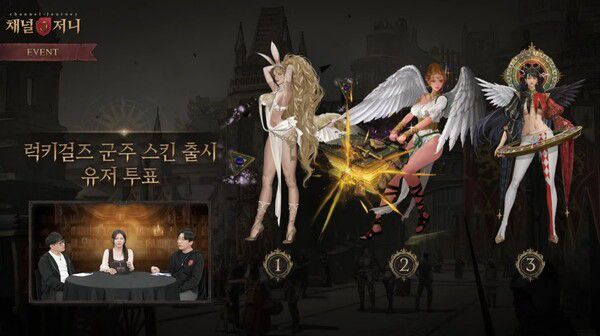 - 좌측 아리엘라가 유저 투표에서 우승했다