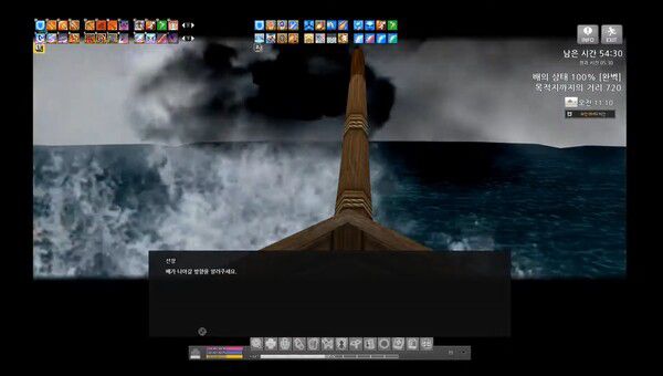 - 악명(?) 높은 G23 폭풍 속으로의 항해