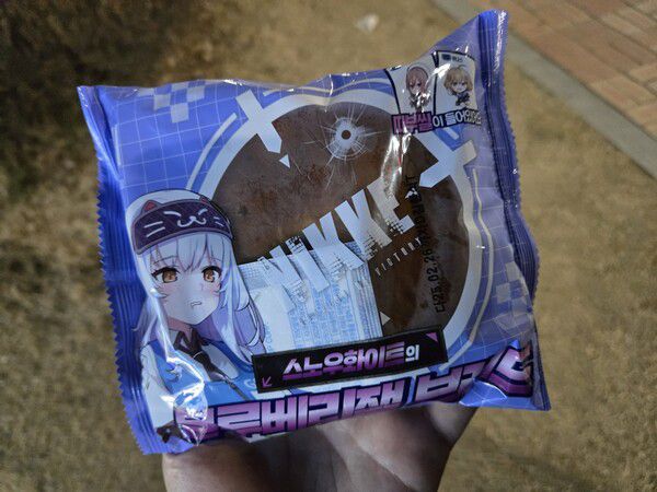 - 마침내 얻은 스노우화이트의 블루베리잼 브레드 "일러스트 너무 귀엽다"