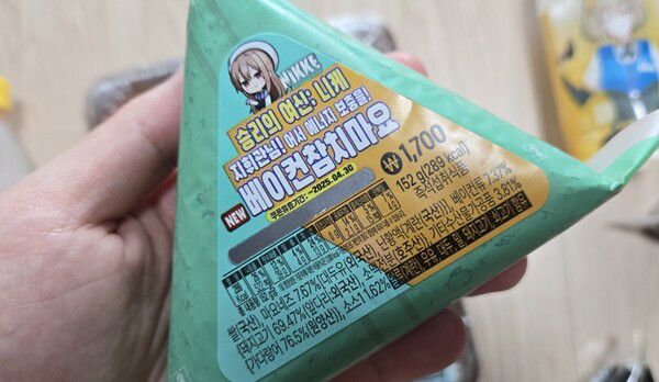 - 절취선을 뜯기 전에 반드시 쿠폰을 확인하자