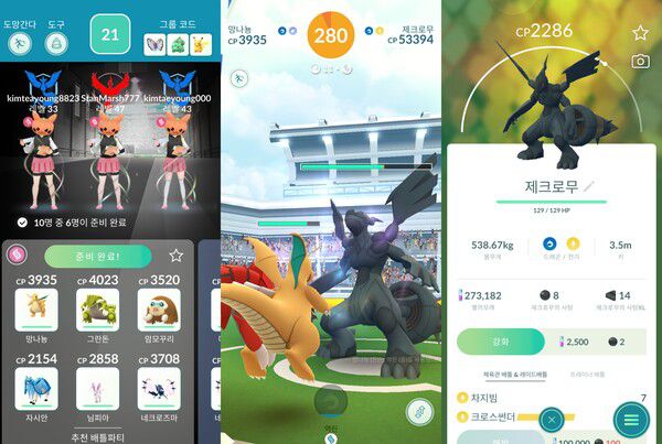 - 이벤트존 근처는 레이드도 잘 돌아간다