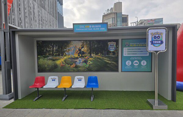 - 투어 콘셉트에 맞게 포켓몬 고 정류장이 생겼다