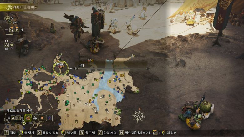 - 좌측 하단 패스트 트래블 목록을 활용하면 좋다