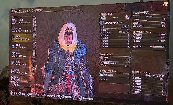 - 츠지모토 프로듀서와 똑닮은 캐릭터 커스터마이징