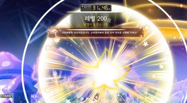 - 테라블링크를 이용하면 대략 20분정도만에 200레벨 달성을 할 수 있다