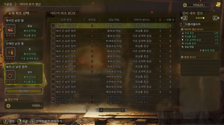 - 원하는 옵션이 확보가 안됐다면 일단은 보류해두자