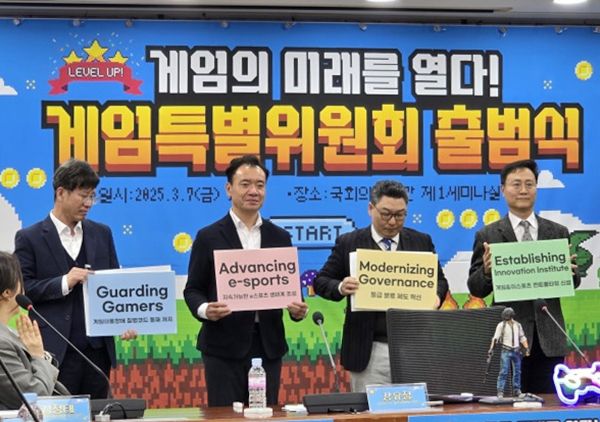 - 게임특별위원회 4대 정책 '플랜 G.A.M.E'