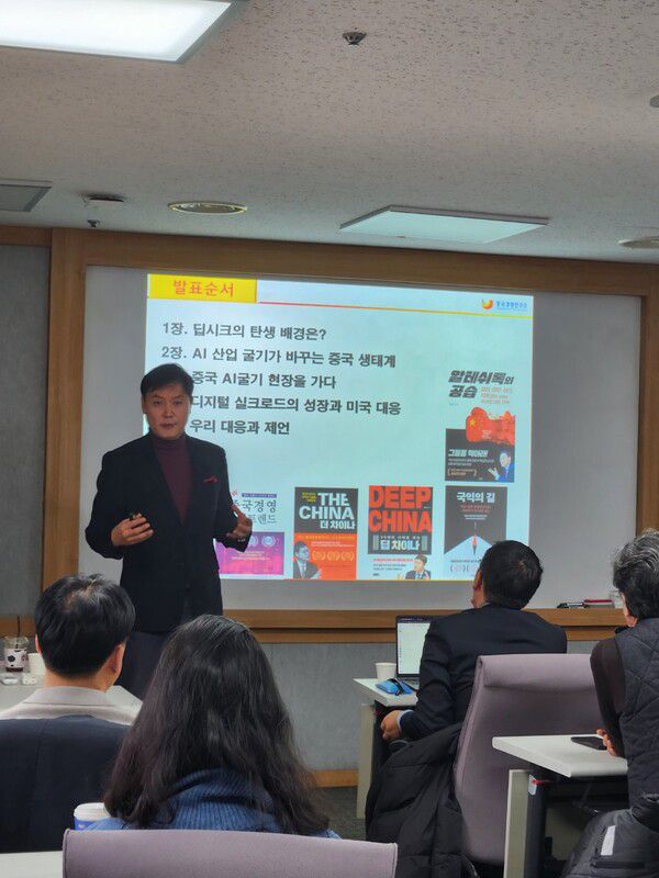 박승찬 한중연합회장의 딥시크 등 중국 AI 굴기 주제 발표 모습. 사진=한중연합회