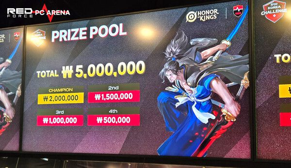 '아너 오브 킹즈 코리아 챌린지' 결승전이 열리고 있는 레드포스 PC방 신촌점. 사진=레드포스 PC방