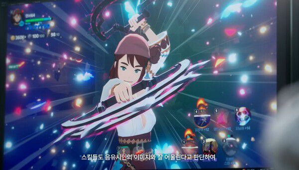 - 윈드밀, 죽음의 무도 스킬을 콘셉트로 삼은 '댄서' 클래스