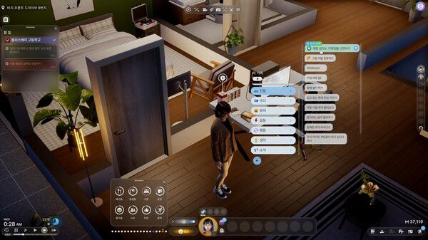 - 관계, 조이 상태에 따라 가능한 대화의 폭이 넓어진다