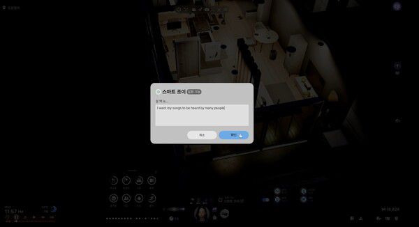 - 실감나는 시뮬레이션을 가능하게 해 줄 조이펜 기능(영어 못하는 사람 없죠)