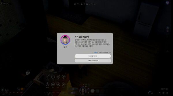 - 가뭄에 콩 나듯 등장하는 방문자 이벤트(그냥 평범한 방문 이벤트다)