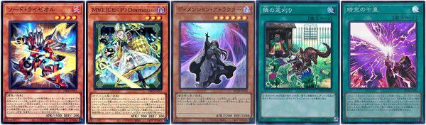 - 제한에 오른 카드는 대부분 라이제올과 맬리스 저격이다