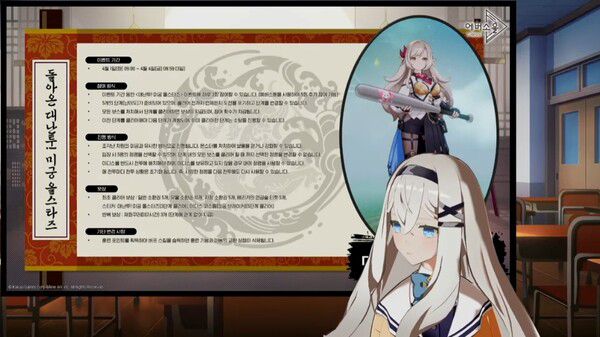 - 돌아온 대난투! 미궁 올스타즈에서는 마농이 실직하고 훈련 기능이 사라질 예정