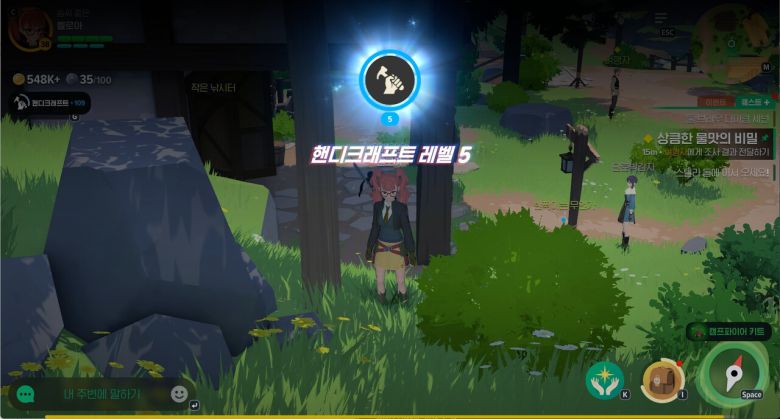 - 생활 스킬도 틈틈이 올려주면 다양한 퀘스트를 할 때 편리하다