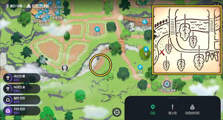 - 포탈은 꽃 바로 맞은편에 위치한 곳에 있다